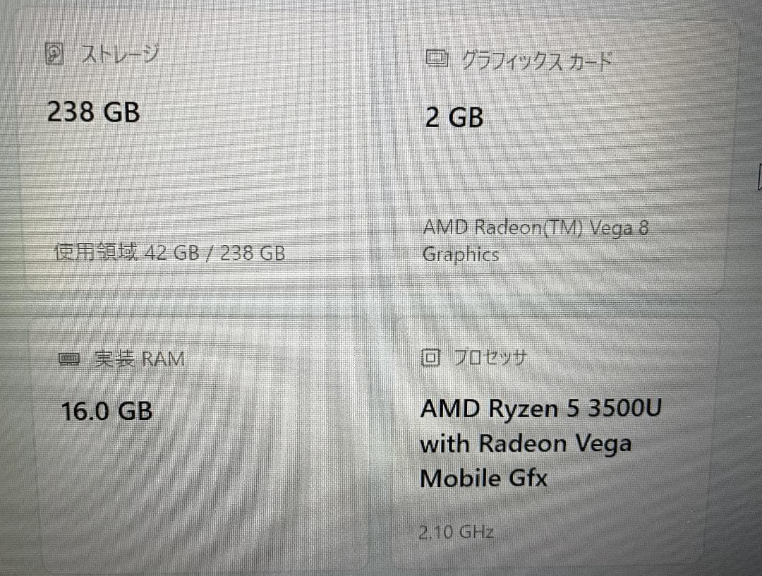 ♪ mouse ノートPC Ryzen5 256GB メモリ16GB ♪