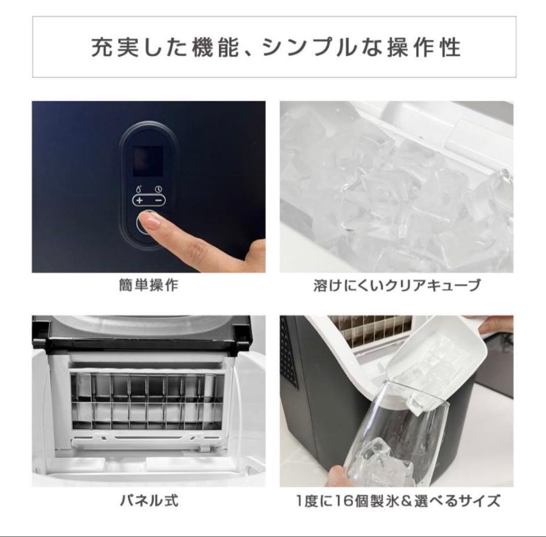 ALTENA クリアキューブ 高速製氷機