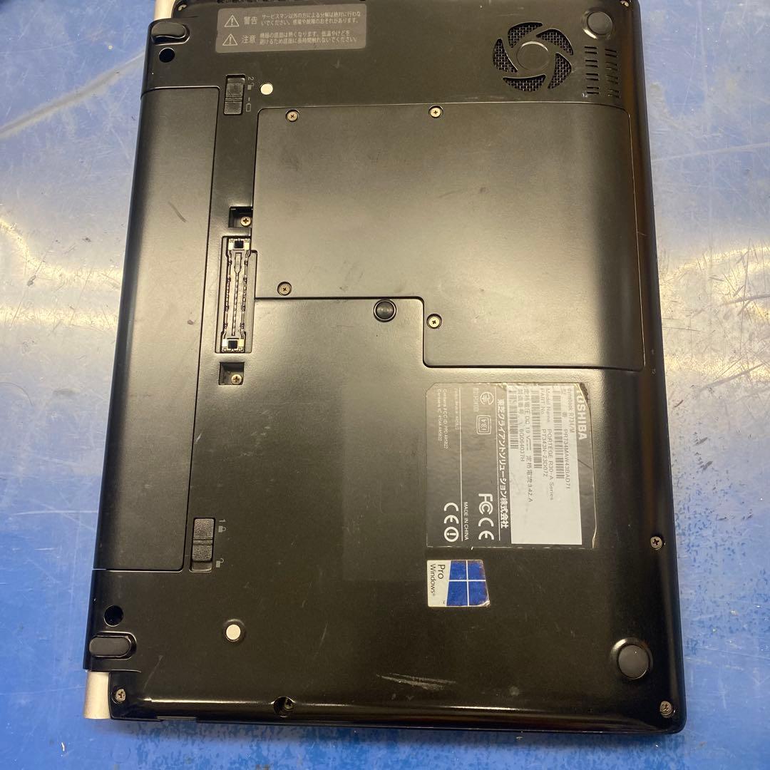 ★良品♣︎Windowsノートパソコン★Toshiba dynabook R734