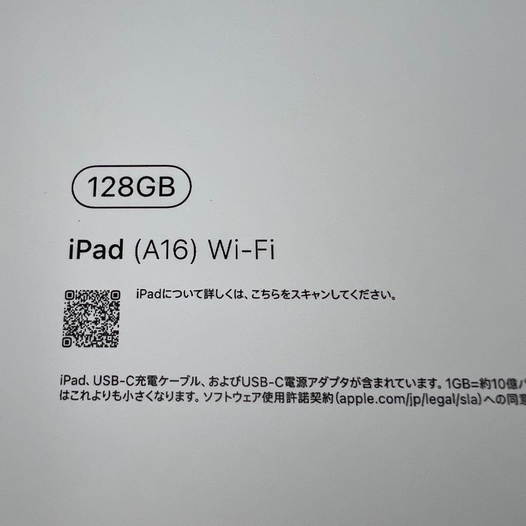 【未開封】ipad 第11世代 A16 128GB シルバー
