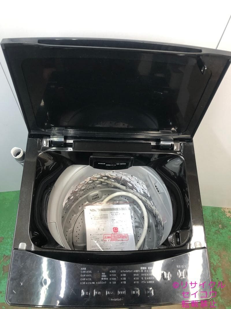 アイリスオーヤマ 洗濯機 6Kg 23年式 2503120800