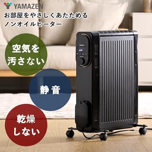 [山善] オイルレスヒーター オイルフリーヒーター 1200W 最大8畳 出po