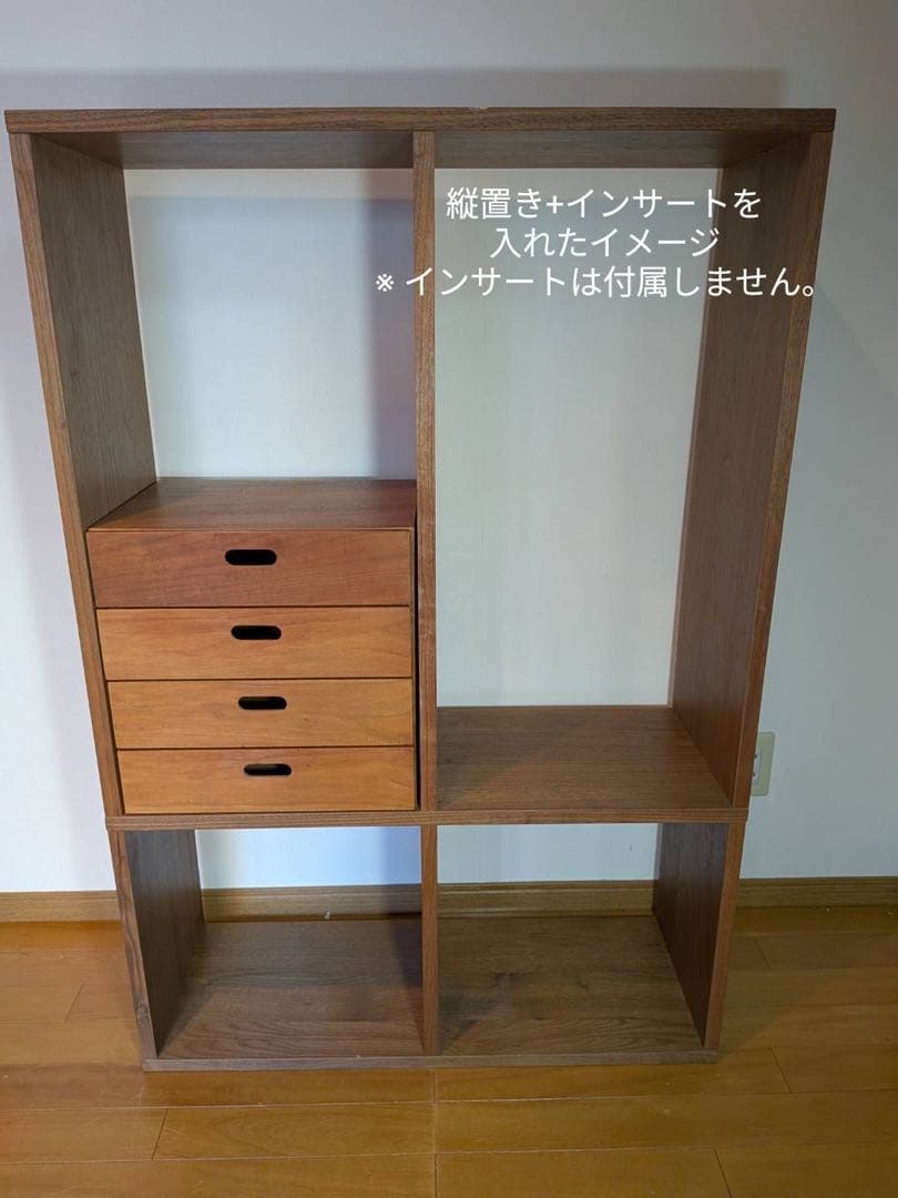 ■送料込■無印 スタッキングシェルフ 2+ワイド 木製家具 棚ラック収納MUJI