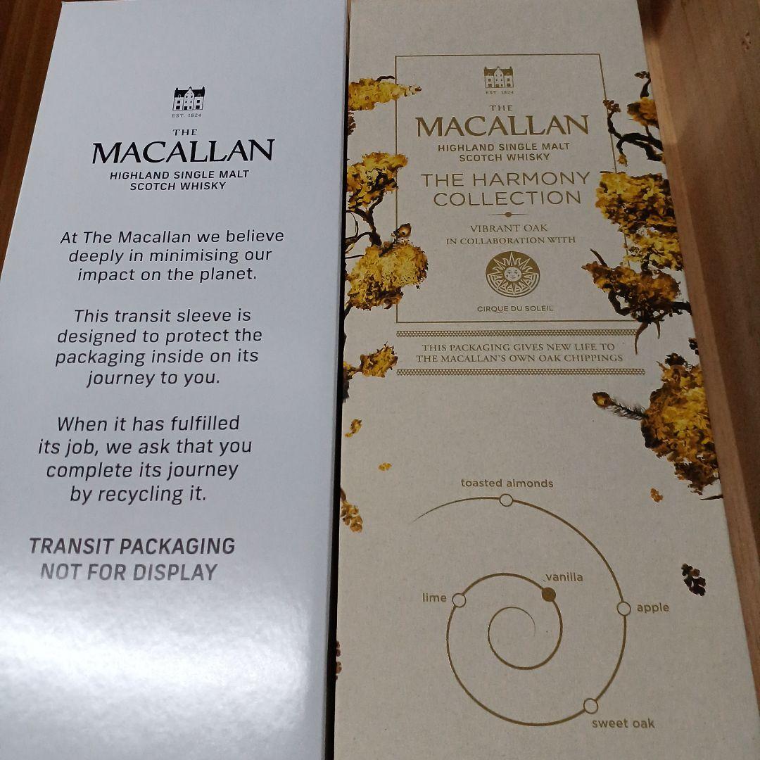 マッカランTHE HARMONY COLLECTION VIBRANT OAK