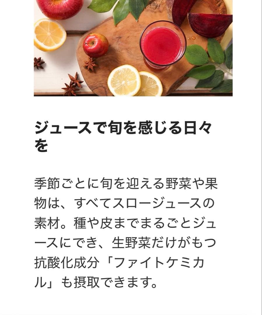 専用値下☆Hurom ヒューロム スロージューサー H-AA-WBA17