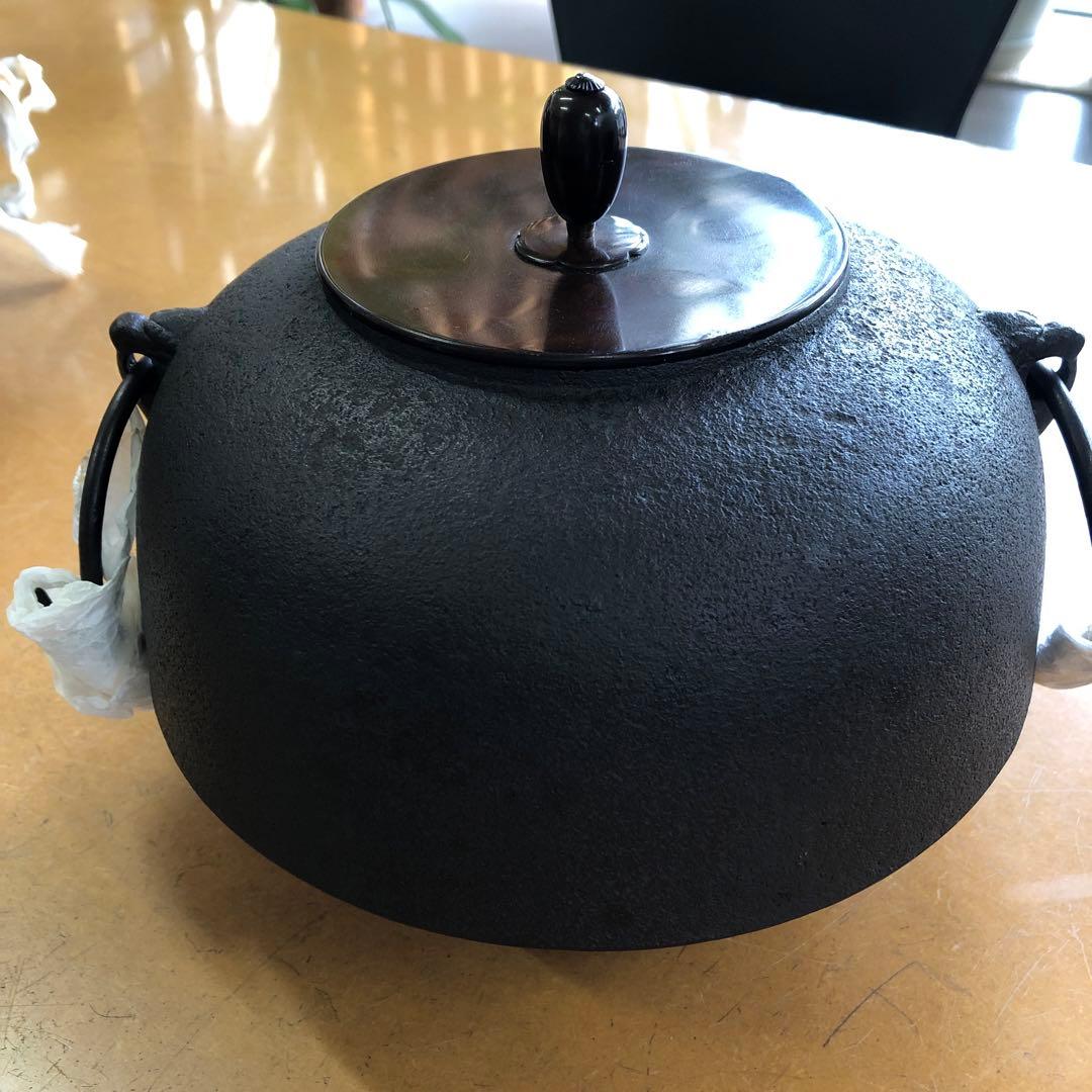 南部鉄器　茶の湯釜