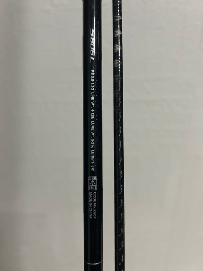 シマノ　ディアルーナXR S806L ショアジギングロッド ブラック