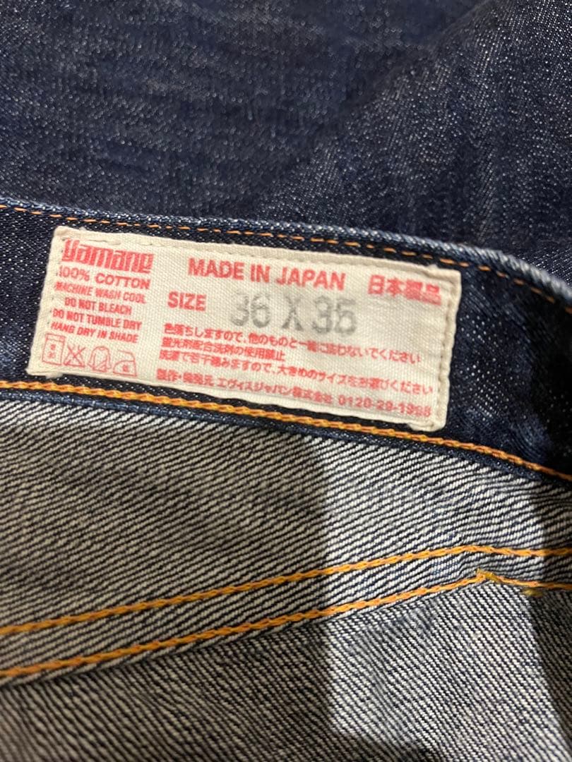 エビス　ジーンズ　NO2 LOT2000