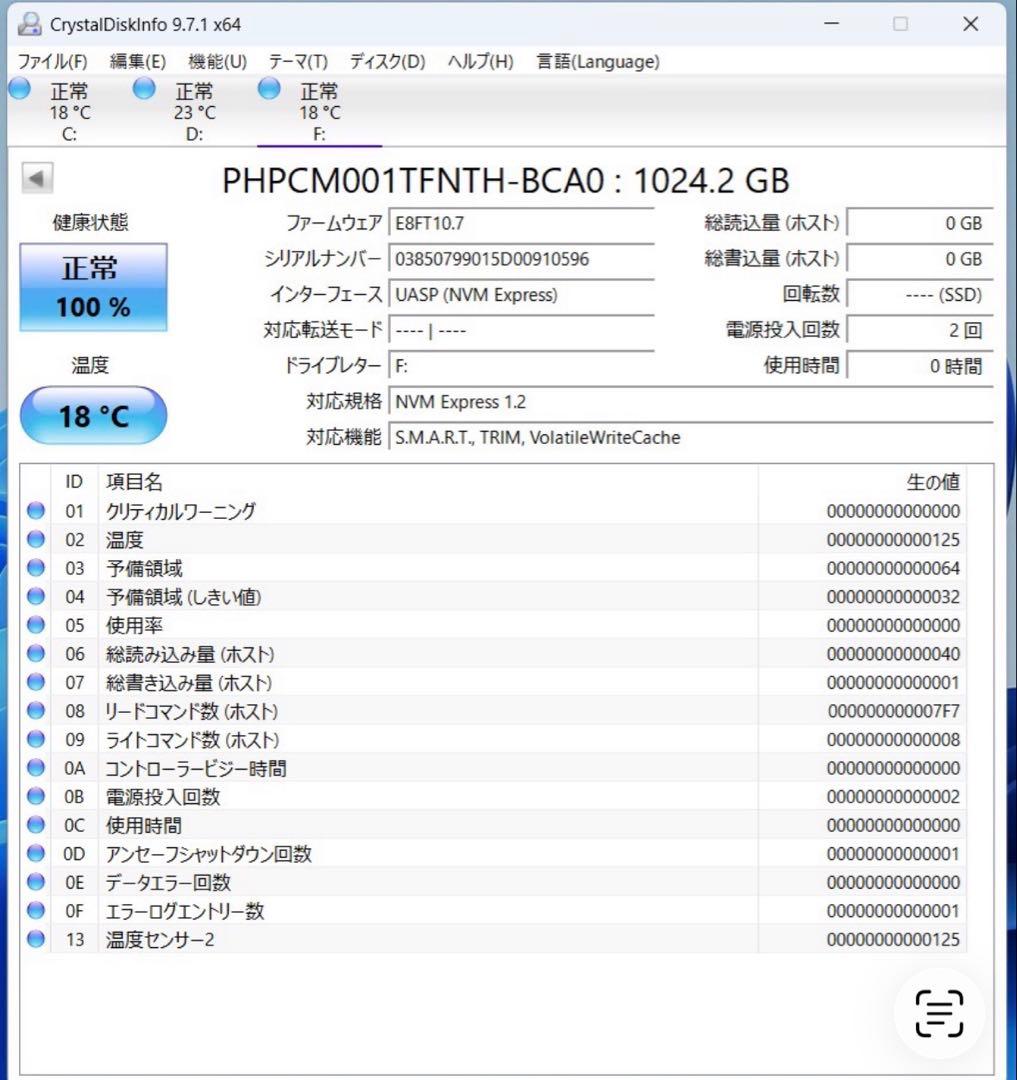 内蔵型SSD J01 PHISON m.2 SSD 1TB