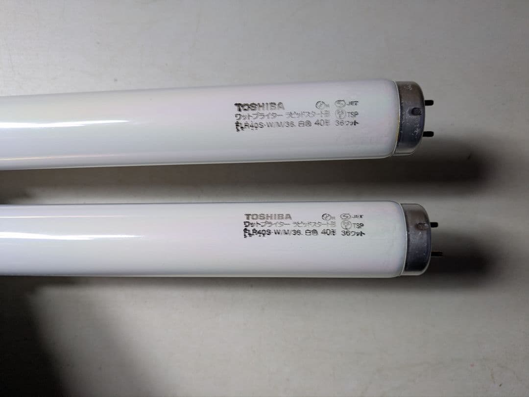 東芝 ラピッドスタート形蛍光ランプ FLR40S-W/M/36白色23本