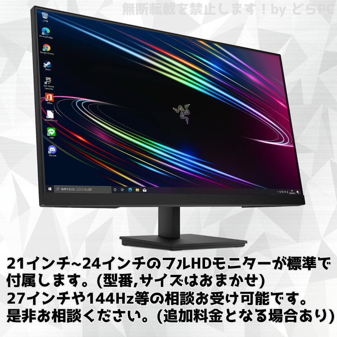 【SSSランク】RTX3070Ti搭載ゲーミングPCフルセット✨新品ケース✨黒③