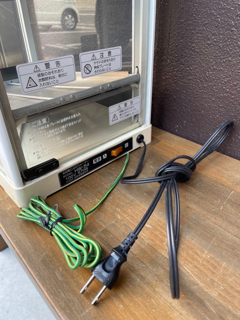 ジョージア シグネチャー　缶・ペットボトルウォーマー（保温庫）