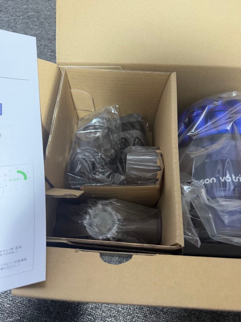 【新品】 Dyson V6 Trigger Extra 充電式 コードレス