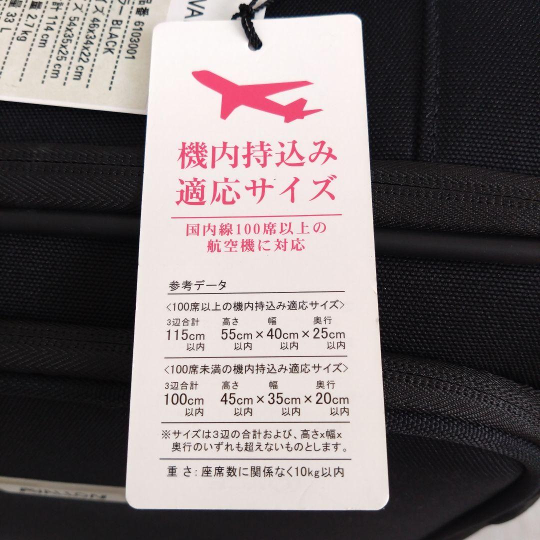 エース　アバロン　ソフトローリー【新品未使用】