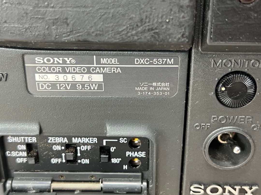 ソニーDXC-537M/EVV-9000/VCL-916BYビデオカメラジャンク