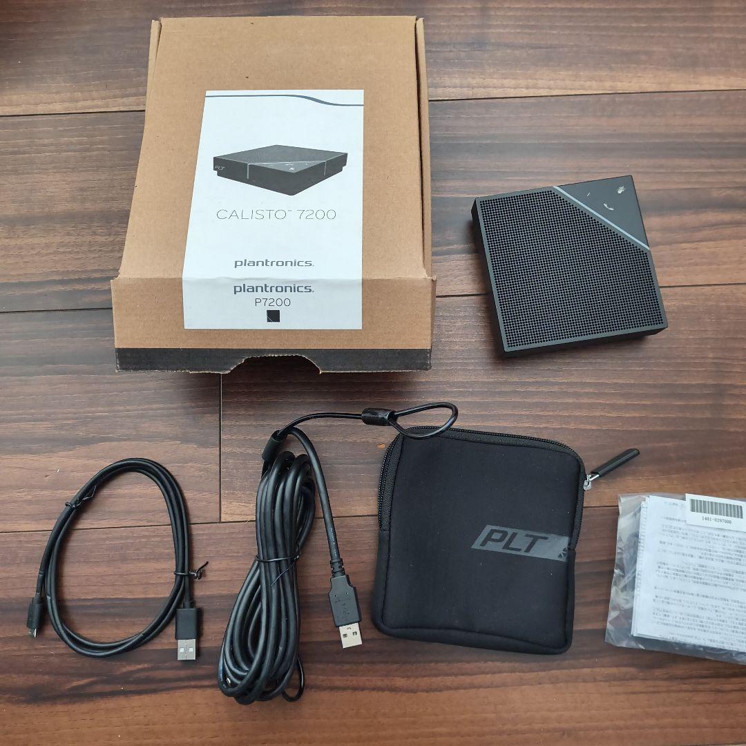 [極美品]PlantronicsCalisto7200高性能Web会議スピーカー