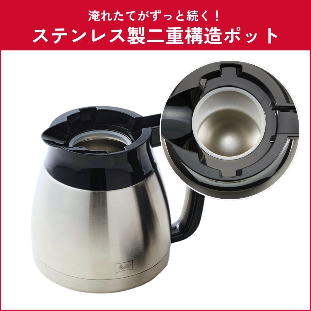 新品未開封 メリタ Melitta LKT1002-B コーヒーメーカー