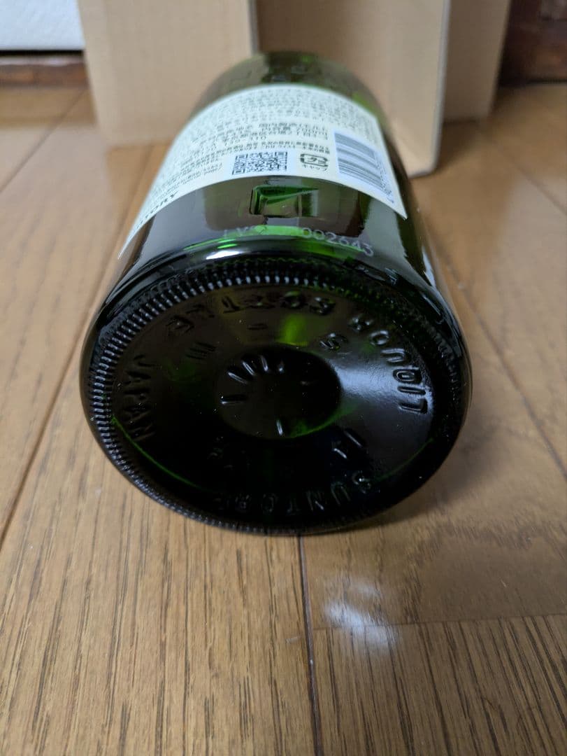 古酒 サントリー ウイスキー 角瓶 特級 720ml 2本 中之島、堂島浜2丁目