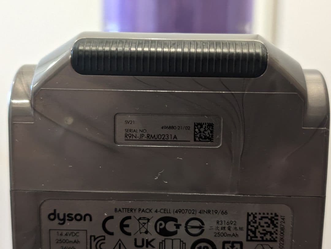 【いずみ】美品 DysonMicro 1.5kg Complete SV2