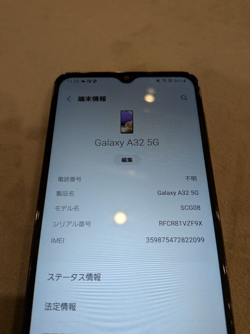 カ*ム様 Samsung Galaxy A32 本体 ブラック