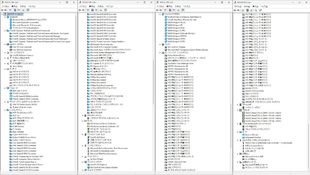 【動作良好】Win11 富士通タブレット10.1型 ★寝室・旅先