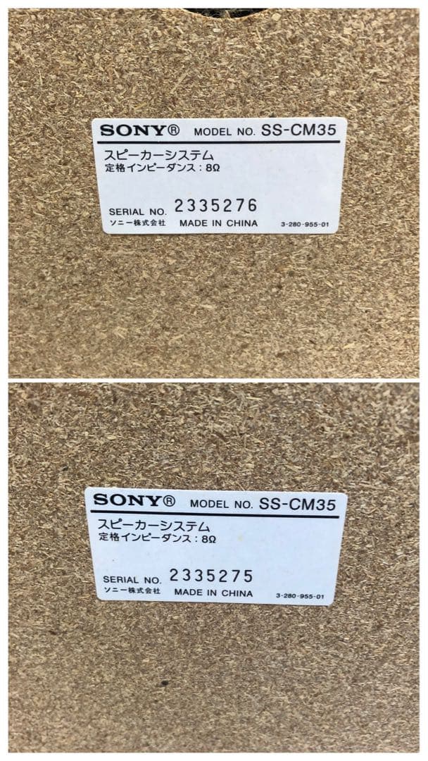 SONY ソニー マイクロハイファイコンポーネントシステム CMT-M35WM