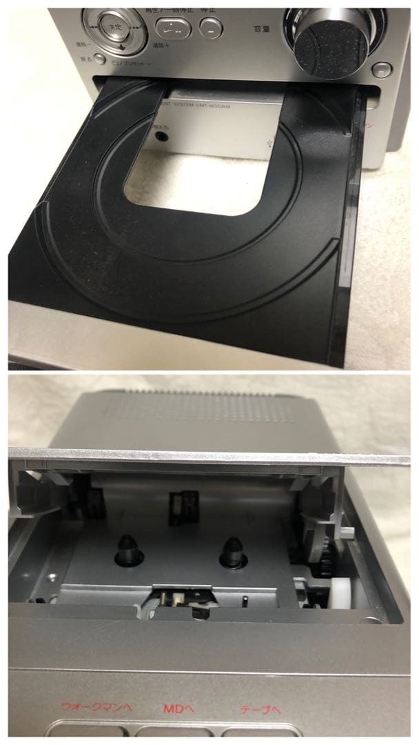 SONY ソニー マイクロハイファイコンポーネントシステム CMT-M35WM