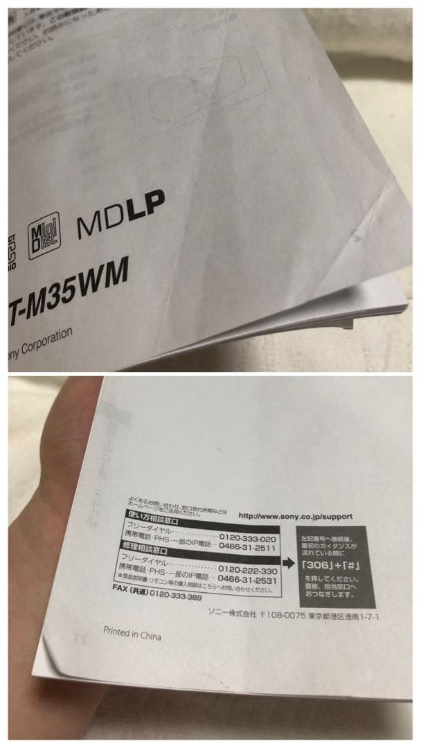 SONY ソニー マイクロハイファイコンポーネントシステム CMT-M35WM