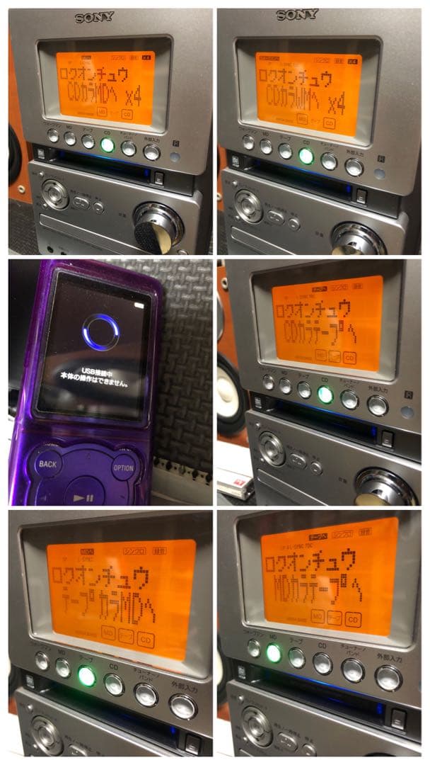 SONY ソニー マイクロハイファイコンポーネントシステム CMT-M35WM