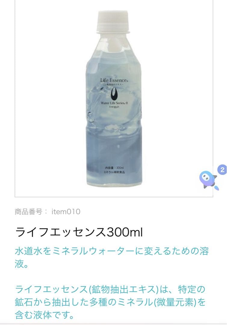 【新品】ポタポタクラブ エコウォーター 常温サーバー