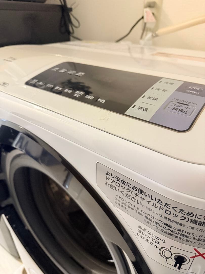 【HITACHI】引っ越しの為今月25日頃まで！ドラム式洗濯乾燥機11/6kg
