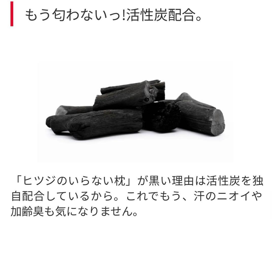 ヒツジのいらない枕　ht-001