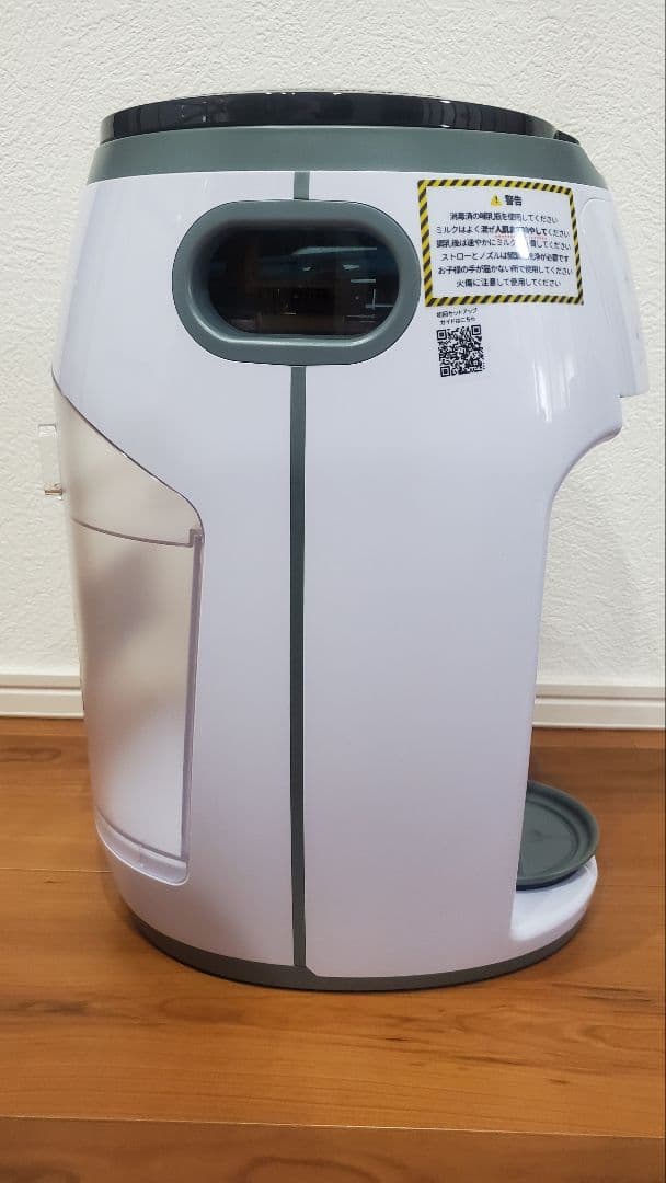 Milk Magic 自動調乳機