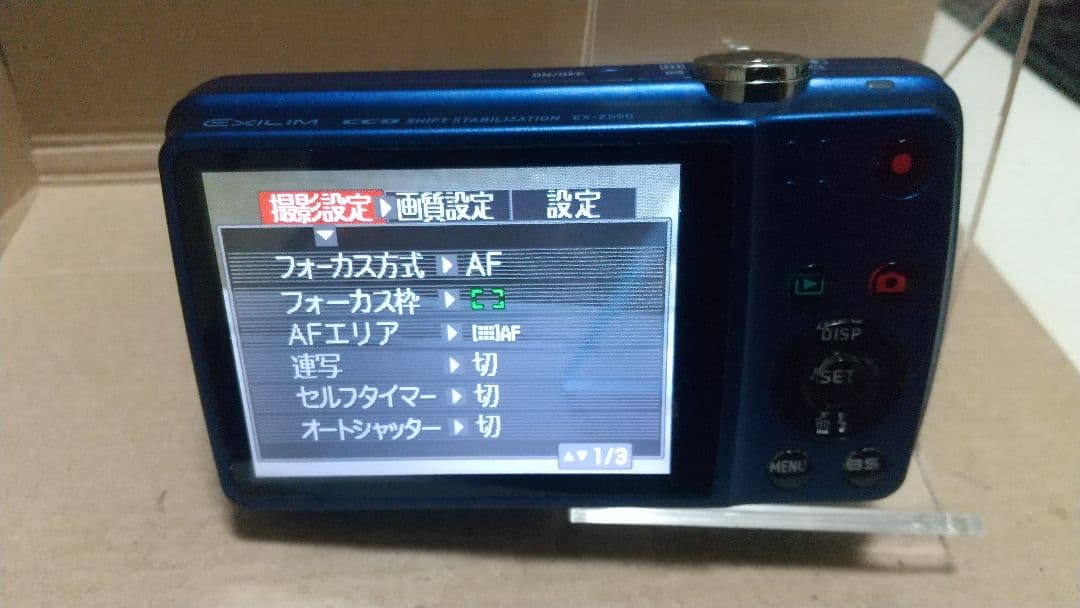 CASIO EXILIM EX-Z550 本体とバッテリーセット