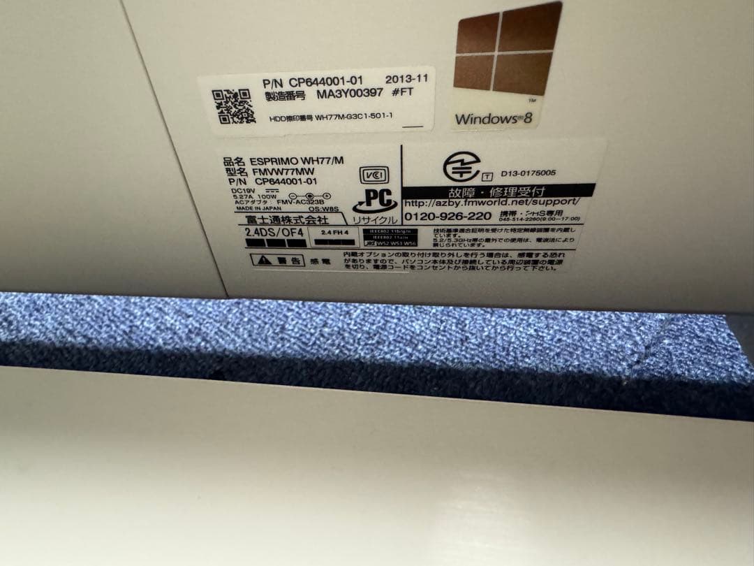 SSD爆速富士通 WH77/M Win11タッチパネル　ブルーレイCorei7