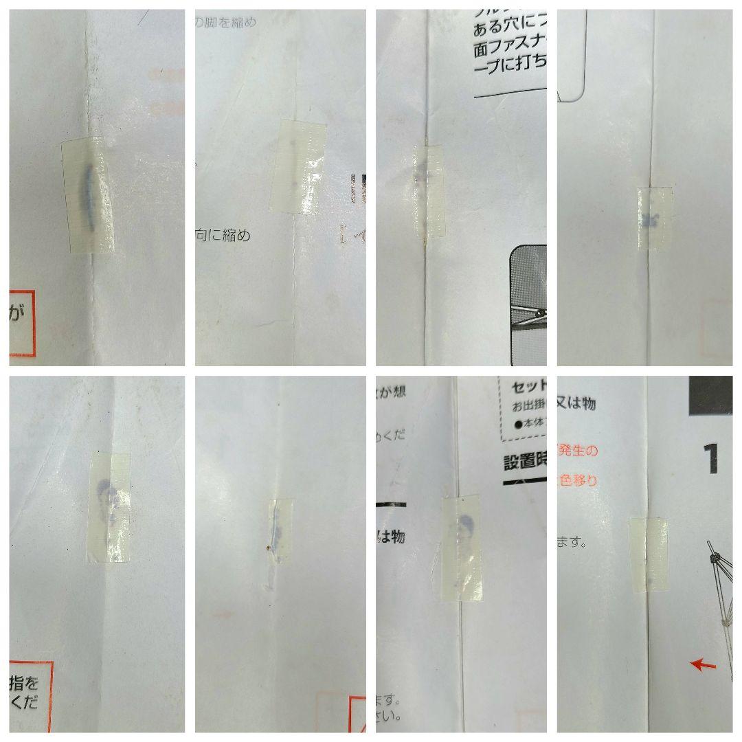 Coleman シェード インスタントバイザー 　M