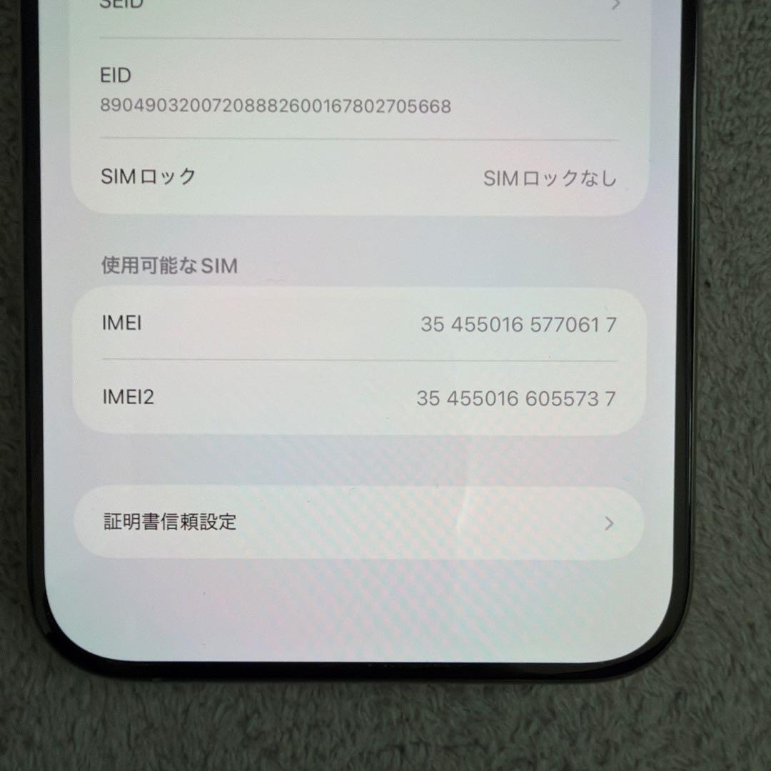 iPhone 15 Pro Max【ガラスフィルム・ケース二個付き】