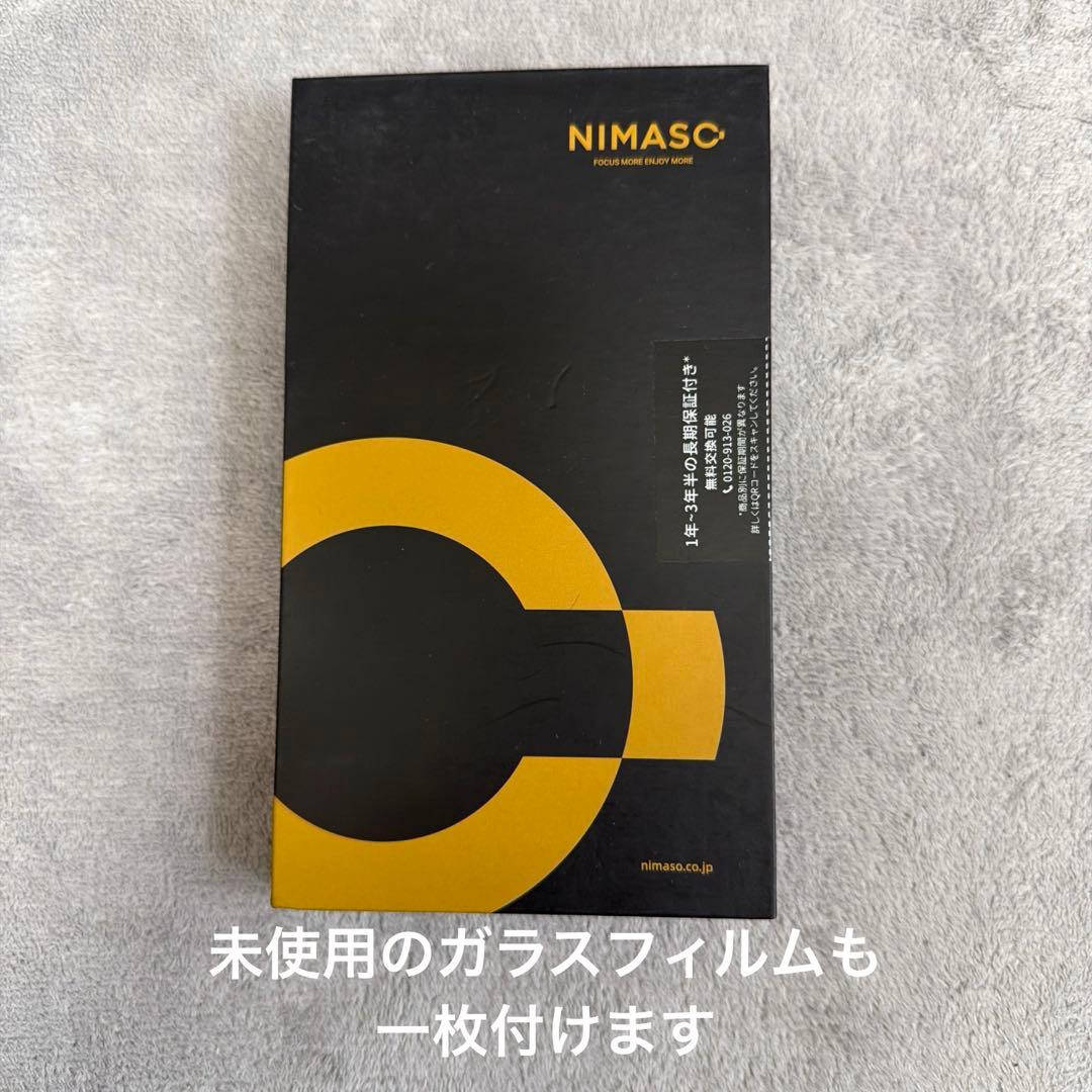 iPhone 15 Pro Max【ガラスフィルム・ケース二個付き】