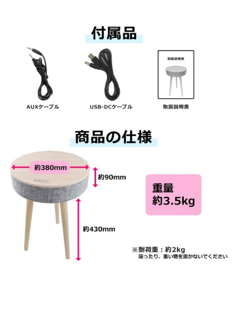 【新品 未開封】 CICONIA サウンドテーブル STC-109BBTブラウン