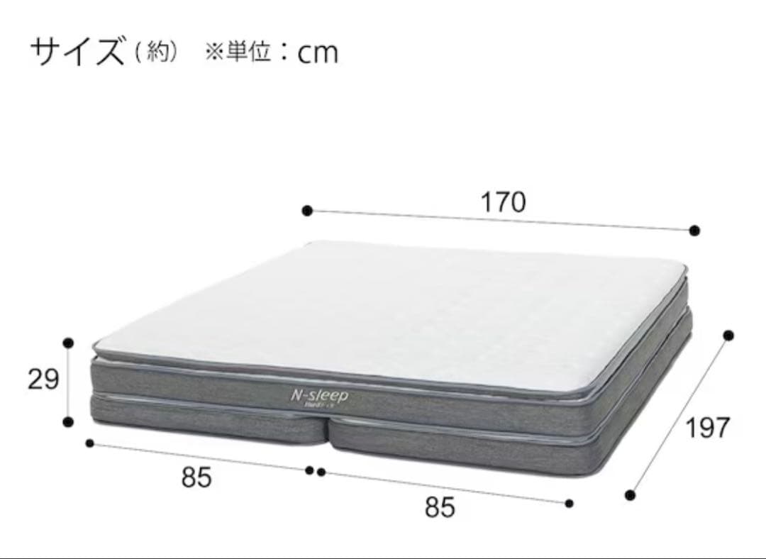 N-sleep マットレス付きベッドフレーム