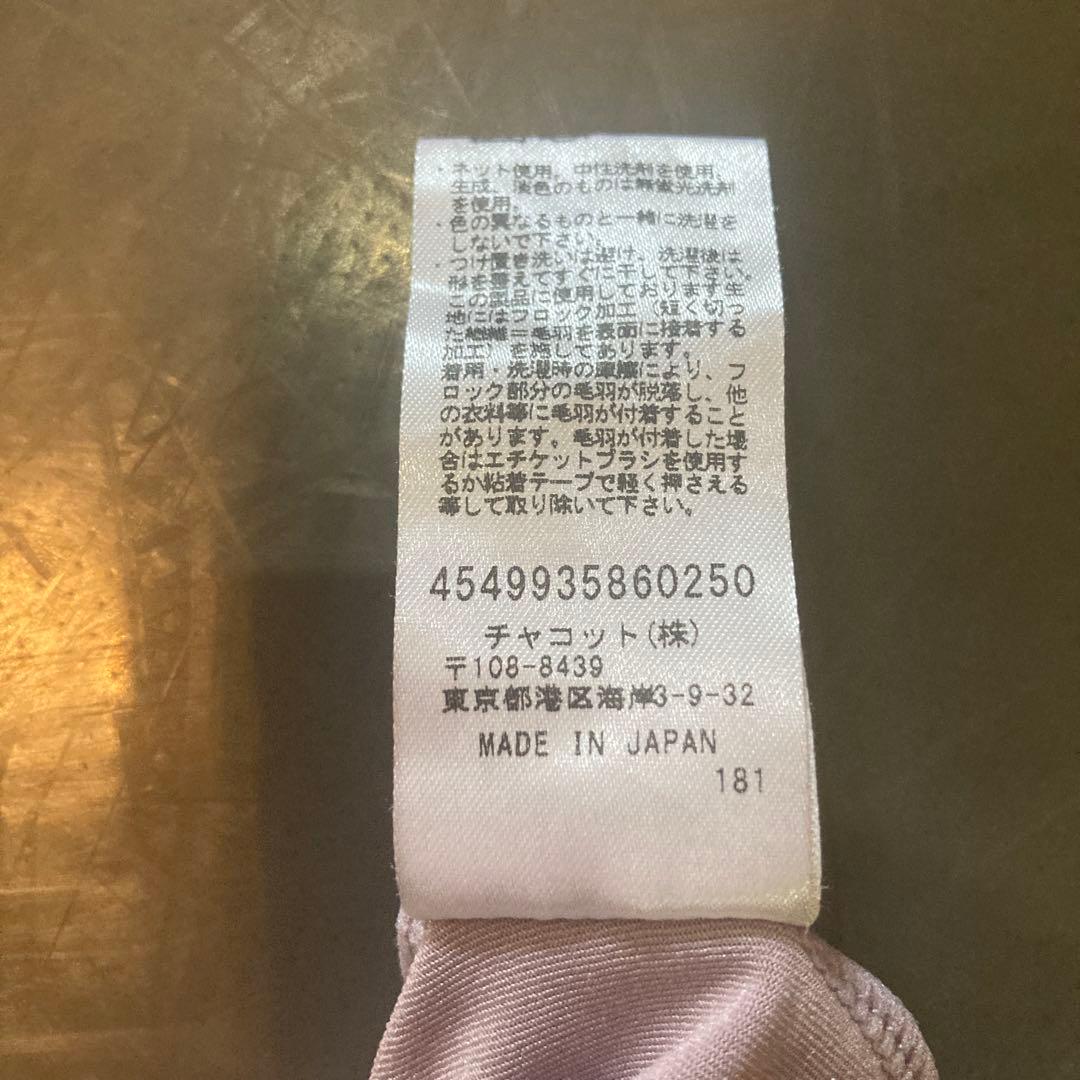 Mサイズ バレエレオタード　肩紐　ベルベット