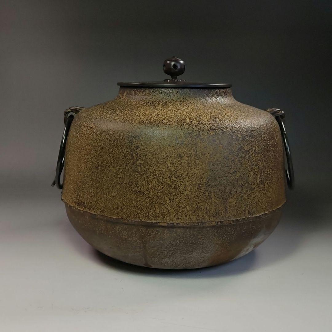 イ761 釜『釜師　橋本辰敏』『阿古陀釜　鉄釜　共箱』釜鐶付　茶道具