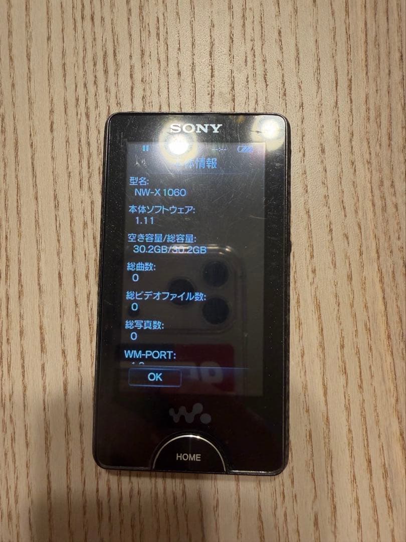ウォークマン NW-X1060 と スピーカー RDP-NWD300 のセット