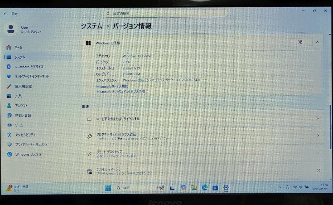 Lenovo ノートパソコン Corei5 メモリ16GB SSD512GB