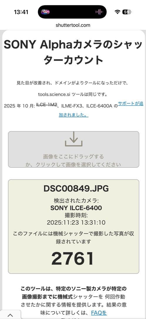 SONY α6400 ミラーレスカメラ ズームレンズキット
