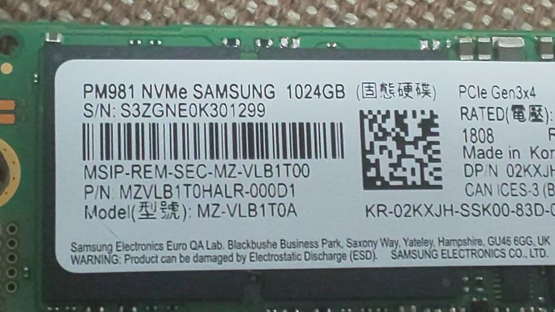 M.2 NVMeタイプ 1TB SSD