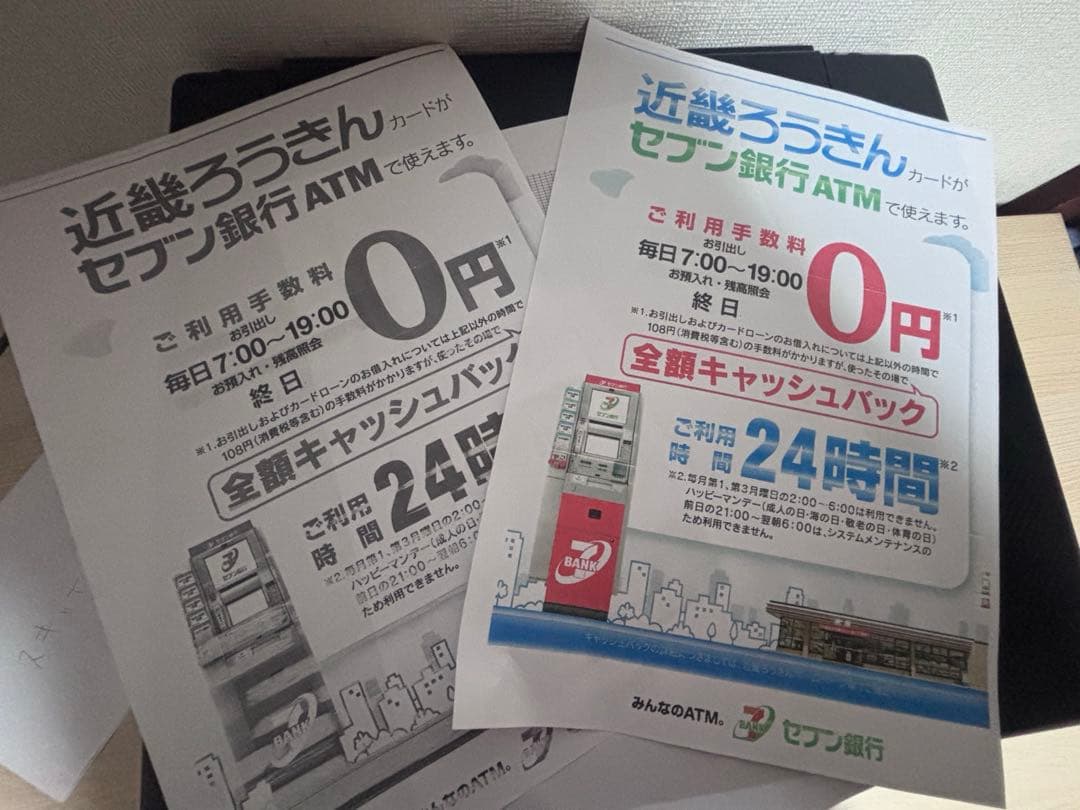 Canon TS8530 インクジェットプリンター