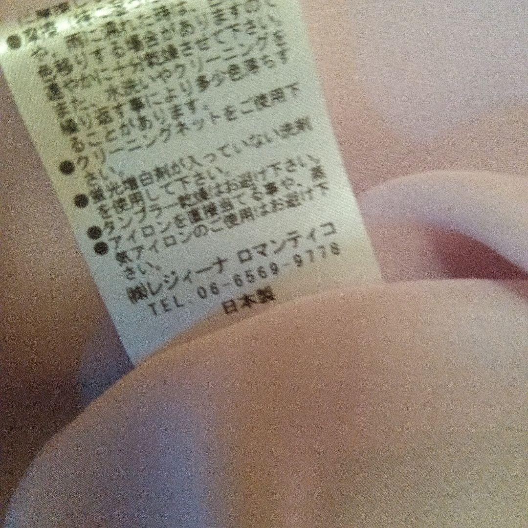 タグ付新品未使用レジィーナロマンティコ　オリジナルブラウス#40