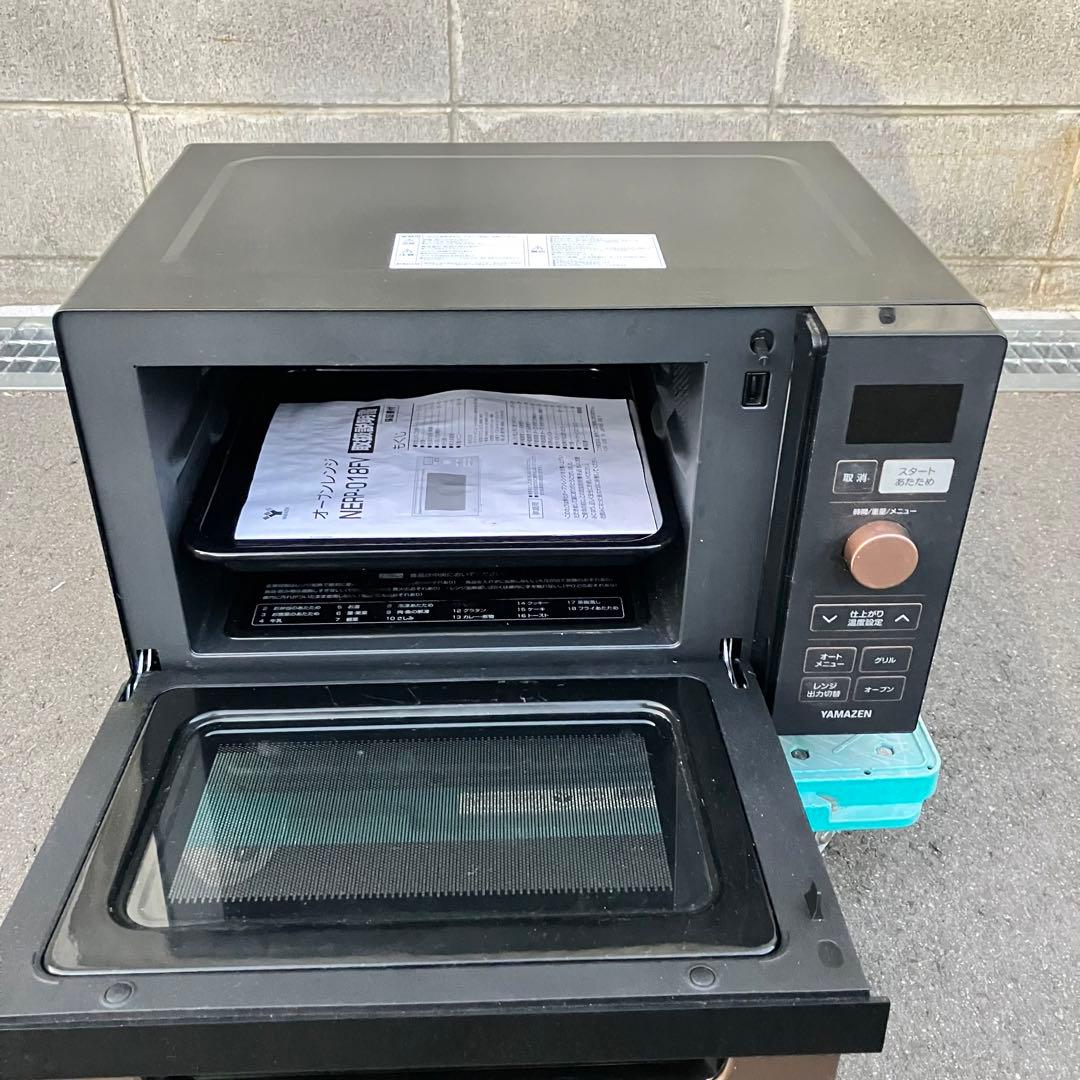 YAMAZEN 電子レンジ NERP-018FV