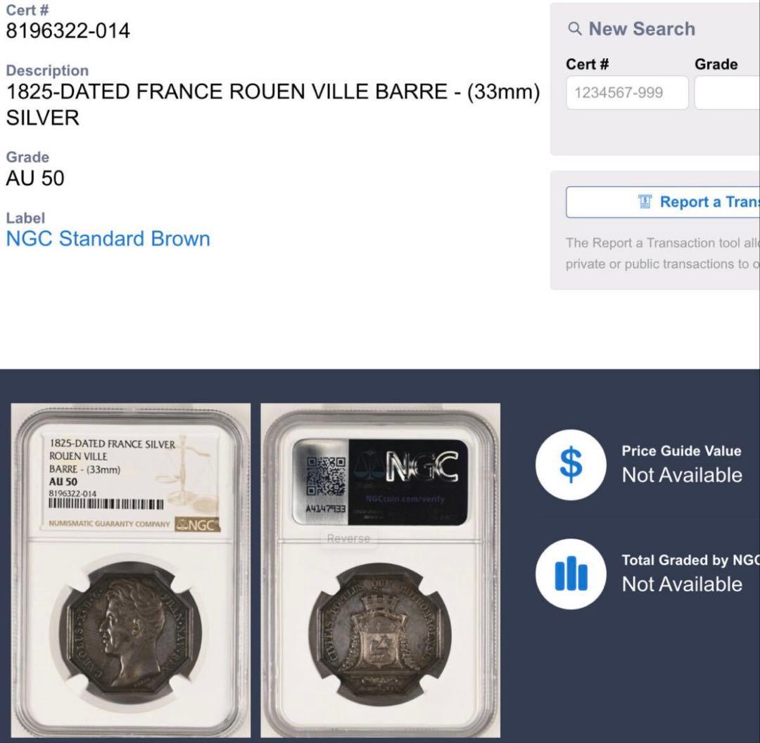 希少品 NGC AU50 フランス 1825 ジェトン銀貨 シャルル10世国王